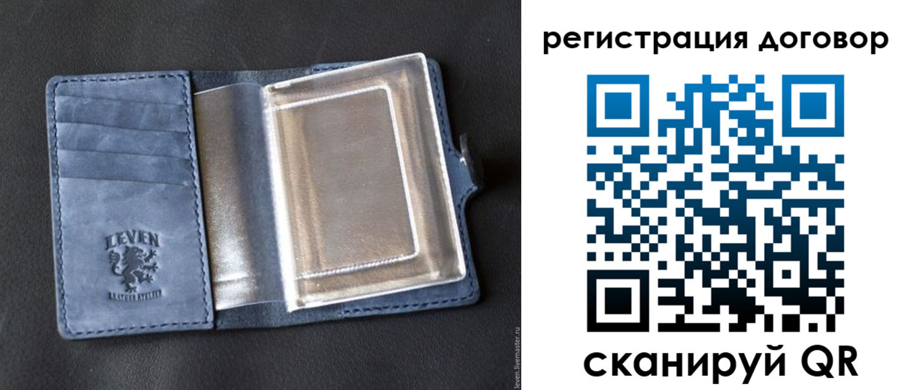 прописка ребенка в Волжском